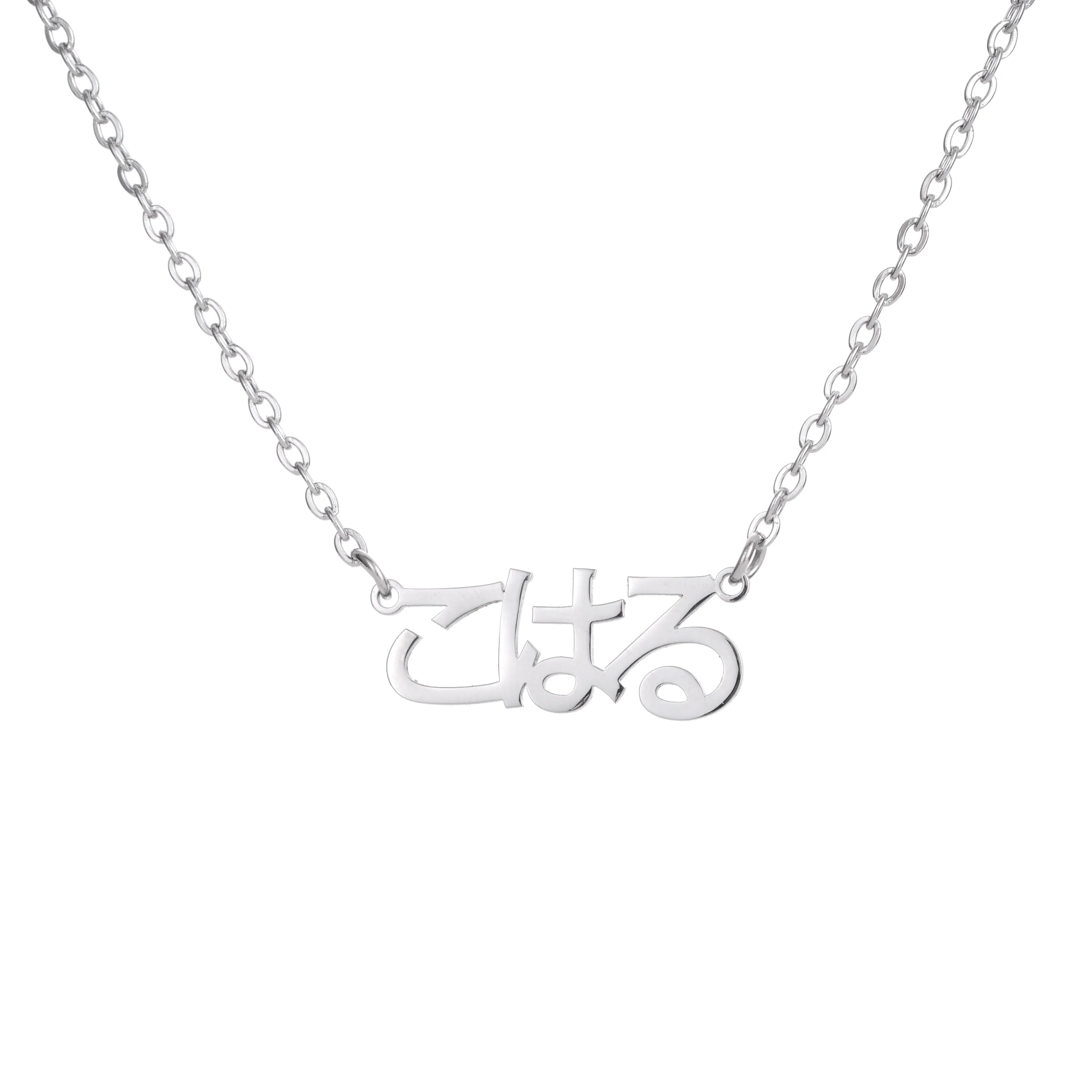 Personalized Japanese Name Necklace