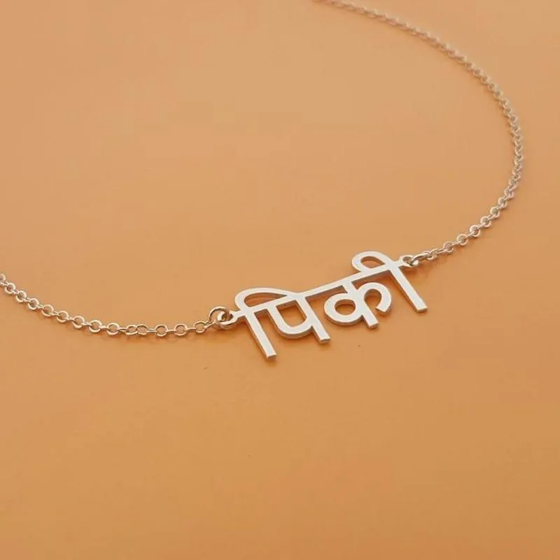 Personalized Sterling Silver Name Necklace